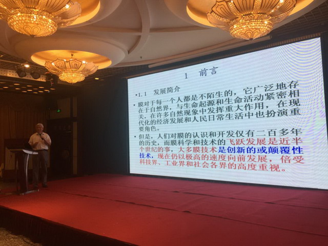 膜工業(yè)協(xié)會(huì )與淄博市合作召開(kāi)陶瓷膜產(chǎn)業(yè)發(fā)展高峰論壇