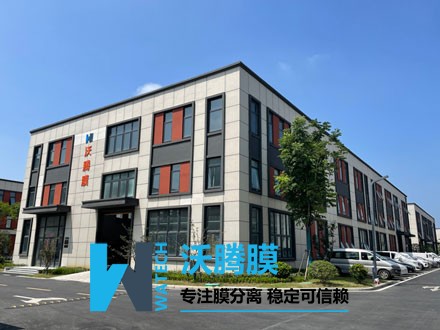 膜分離設備