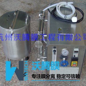 一種腈綸生產(chǎn)中硫氰酸鈉水溶液的凈化回收方法