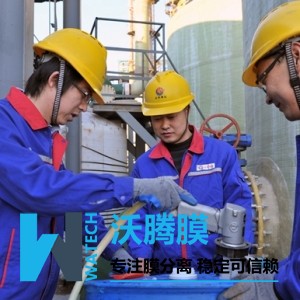 山東?；{濾精制鹵水制堿項目投運