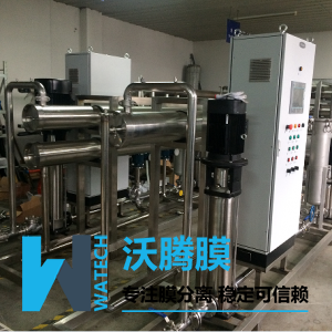 茶葉膜濃縮設備