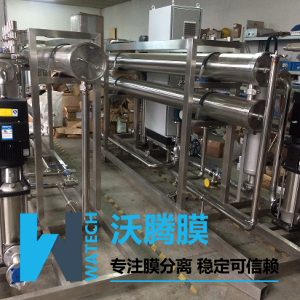 高鹽廢水的硫酸鈉的分離回用方法